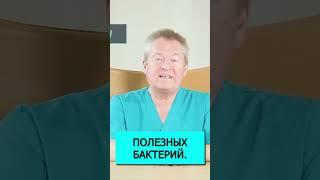 Как стресс убивает полезные бактерии? Восстанови микрофлору кишечника!