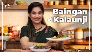 Baingan ki Kalonji Recipe I Stuffed Brinjal I बैंगन की कलौंजी I Pankaj Bhadouria