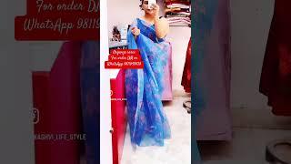 #youtubeshorts #saree #boutique #boutiqueshopping #subscribe #youtube #lakashvilifestyle