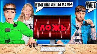 РОДИТЕЛИ Мне ВРУТ!!*