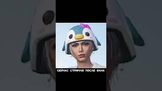 он всех обманул в Pubg Mobile (часть 2)....