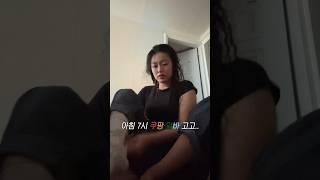 인생 첫 쿠팡 단기알바 간 쇼핑몰 사장.. 리얼 후기..! #shorts #쿠팡알바