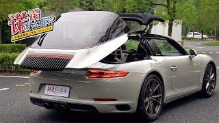 最美保时捷名不虚传 千辛万苦弄来Porsche 911 Targa 4【诺诺好车推荐】