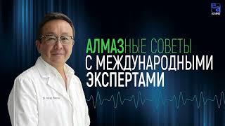 Поликистоз яичников. «АЛМАЗные советы. С международными экспертами»