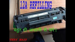 Step-by-Step HP 12A Cartridge Refill Tutorial in Hindi | HP MFP 1005, Laserjet 1020+, Canon LBP 2900