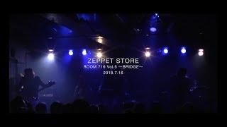 ZEPPET STORE「ROOM 716 Vol.5 ～BRIDGE～」 2018.7.16@CHELSEA HOTEL