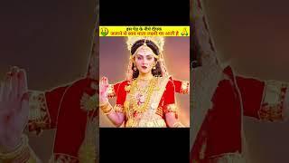 इस पेड़ के नीचे दीपक🪔जलाने से माता लक्ष्मी घर आती हैAmazing Facts | By- Daily GuruGyan IQ #shorts