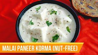 Malai Paneer Korma Recipe | Cottage Cheese in Nut-Free White Gravy