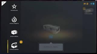 New knife|i wanna be alone