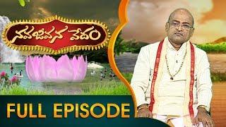 Garikapati Narasimha Rao | Nava Jeevana Vedam | Full Episode 1704 | ABN Telugu