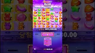 [PragmaticPlay] 슈가 러쉬 (Sugar Rush) - ₩3,000,000 맥스윈 #슬롯 #슬롯머신 #프라그마틱 #slot