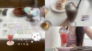 Vlog ‧˚ ​ ​⋆ 대전 여기도 조크등  ˗ˋˏ  ˎˊ˗   대전인이 추천하는 대전역 주변 맛집 소제동 카페, 그리고 내가 조와하는 뮤직펍 • •  