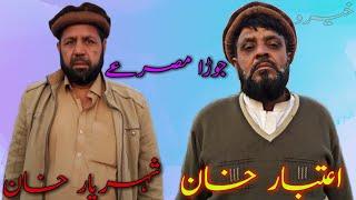 Pashto New 2020 Tappy Singer By Itbaar Shehriyar Pashto Song By Mohmand Tang Takor