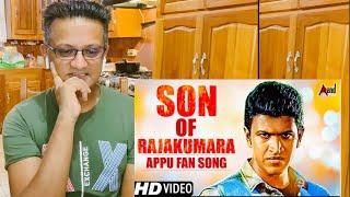 SON OF RAJAKUMARA Reaction | Power Star Puneeth Rajkumar Fans Song | William Druth | Chandan V.Kumar