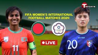 Live | Bangladesh Women vs Chinese Taipei Women | FIFA International Friendlies | T Sports