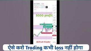 1 June 23 banknifty Nifty trading  How to trade simple beginner ke liye helpfull Trading kaise kare