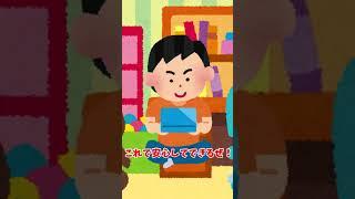 3DSがカチッとしてしまった時の対処法#shorts #3ds