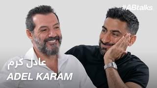 #ABtalks with Adel Karam - مع عادل كـرم | Chapter 194