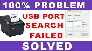 Thermal Printer USB Port Search Failed Problem solved 100%