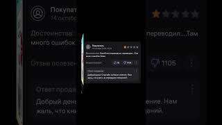 #книголюб #книги #любимаякнига #люблюкниги #books
