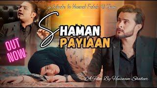 Shaman Paiyaan (Official Video) Rai Arslan Liaqat, Sheemzayy | Karam Shahbaz | New Sad Song 2024 |4k