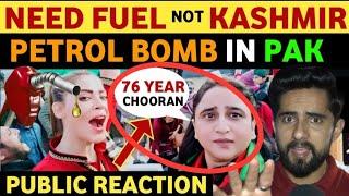 AFTER WORLD CUP PAK PUBLIC CRYING FOR FUEL, NEED KASHMIR OR NEED FUEL? PAKISTANI REACTION ON INDIA.