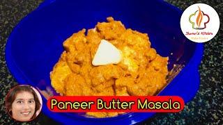 Butter Paneer Masala | Butter Paneer | Butter Paneer Masala Recipe In Bangla | Jhumur's Kitchen