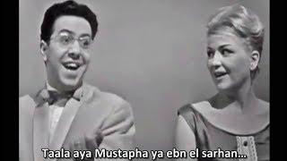 Bob Azzam "Chérie je t'aime" Ya Mustapha!! (1960) FullHD/HQ