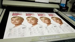 Printing house TRIADA 2014 year
