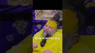गुरुवचन #bhagwan #bhakti #premanandmaharaj #premanandjimaharaj #motivation #shortsfeed #youtubers