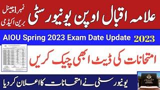 AIOU Exam Date Update Latest News Today | AIOU Exam Date Sheet Spring 2023