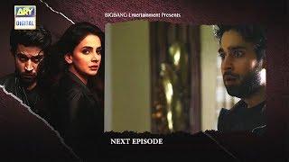 Cheekh Last Episode | Teaser | ARY Digital Drama