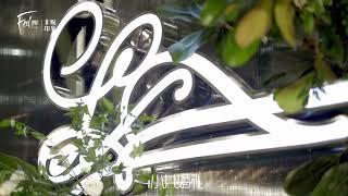 纯净无暇的爱情婚礼