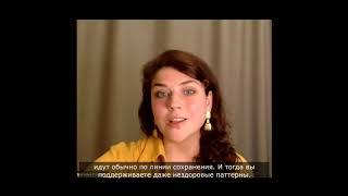 Расстановки по Хеллингеру / Про лень и механизмы защиты.