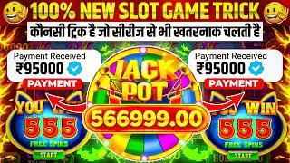 Teen Patti Master || Explorer Slots Game Play Super Win 9000500#teenpatti