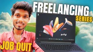 New Freelancing Series, Starting From RS.0 (5th Time Job Quitted)