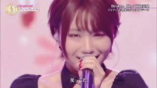Tomita Miyu - Broken Sky (Live)