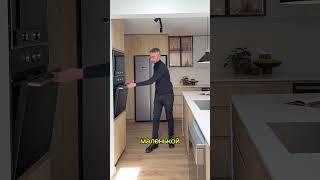 Тренд кухни в 2025! Сохрани, чтобы не потерять