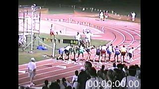 1996 National Scholastic Outdoor 4x800 Championship