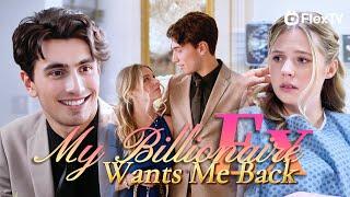 FULLSleeping with the Billionaire CEO Who's Actually My Boss丨My Billionaire Ex Wants Me Back #movie