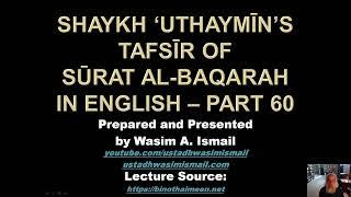 Shaykh ‘Uthaymīn’s Tafsīr of Sūrat al-Baqarah 60 of 82 - English