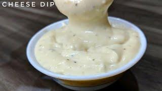 Cheese Dip - Dominos Cheese Dip Recipe - Best Homemade Cheese Dip