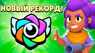 I OPENED ALL THE RECORDS IN BRAWL STARS AND HERE'S WHAT CAME OUT OF IT!