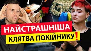 ️ВИДІННЯ ПРО ВІЙСЬКОВИХ ЗСУ! ШАМАНКА СЕЙРАШПЕРЕДАЙТЕ ЦЕ ДІТЯМ!