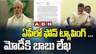 Chandrababu Naidu Writes Letter to PM Narendra Modi Over 'Phone Tapping Issue' | ABN Telugu