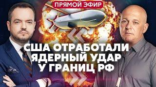 ТАМАР. НОВЫЙ УДАР ПО РОССИИ! Storm Shadow поразили ОБЪЕКТ ПУТИНА В КУРСКЕ. Будет ли ЯДЕРНЫЙ ОТВЕТ?