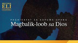 Paano mahihikayat ang kapuwa na magbalik-loob sa Dios? | Brother Eli Channel