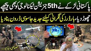 Pakistani 5th Generation Drones ! Pakistani Engineer Boy Made Most Advance Drone | Power of Pakistan