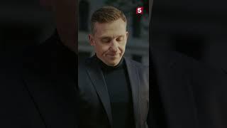 Как извинятся перед женщиной #пятыйканал #юмор #приколы #фильмы #кино #сериал #детектив