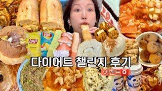 "173cm Tall Girl’s Realistic Diet Vlog  From 10,000 Cal a Day to 57kg!"